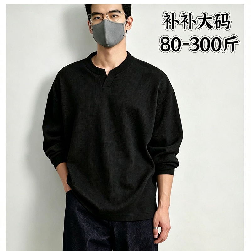 Maglietta a Maniche Lunghe con - Longline Tee Oversized recensione e prezzo